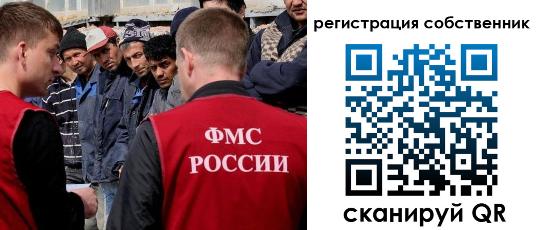 прописка штамп в Барабинске